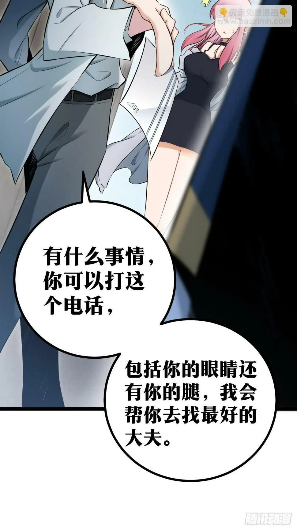 4 第22页