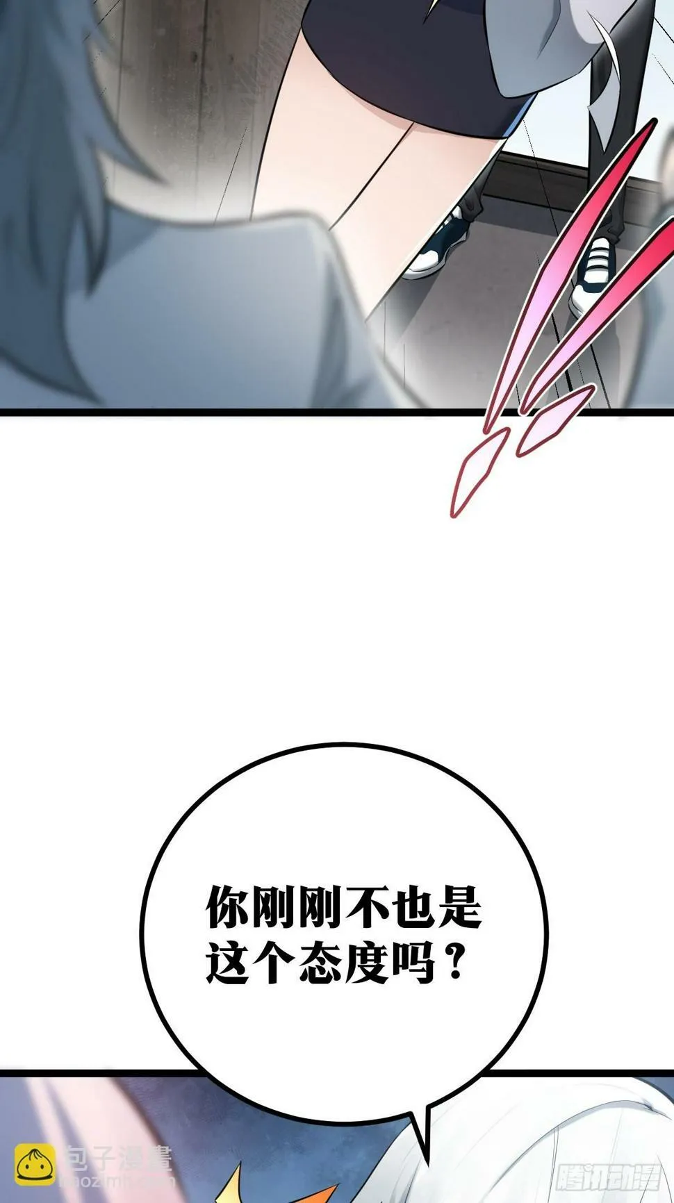 4 第24页