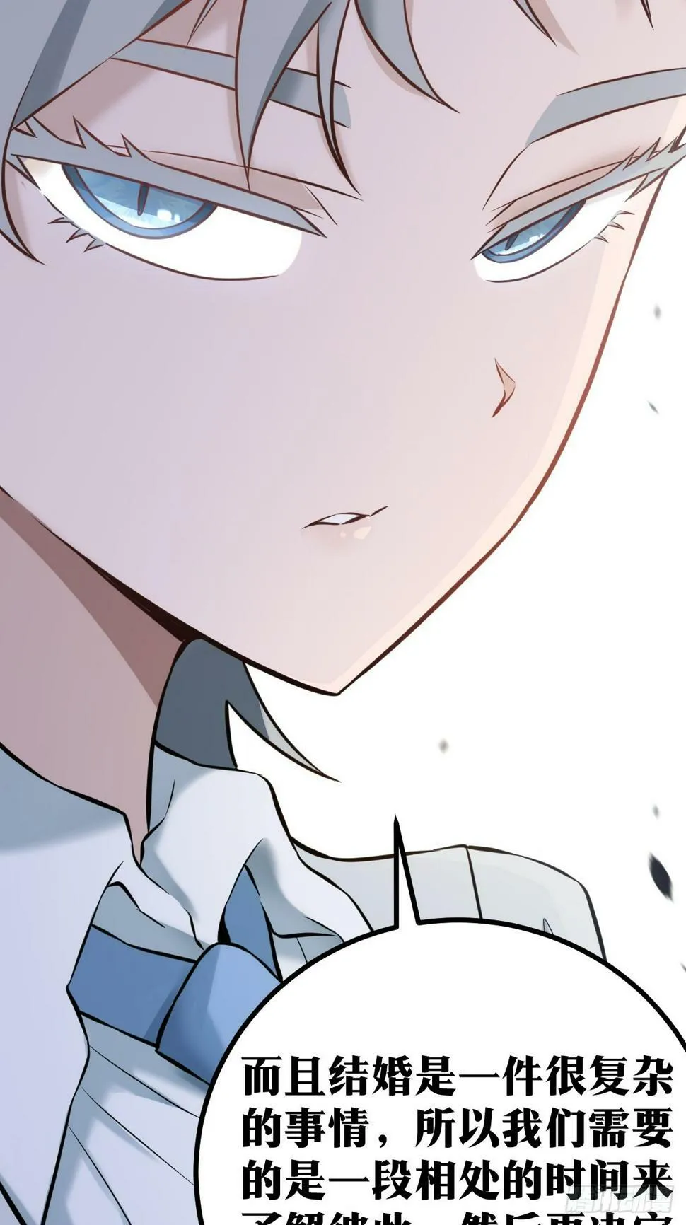 4 第29页