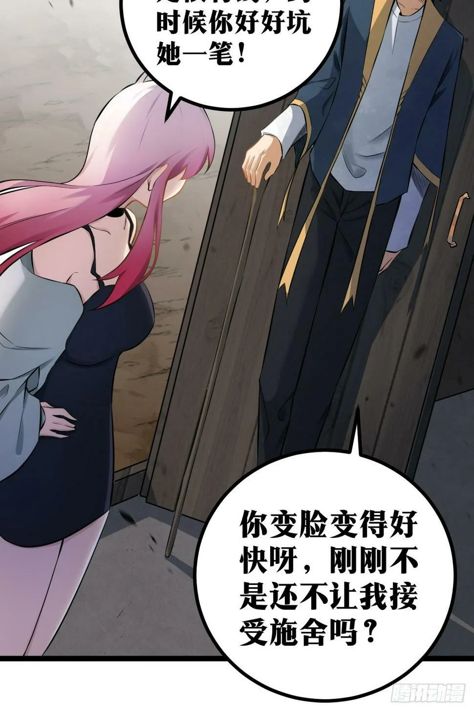 4 第33页
