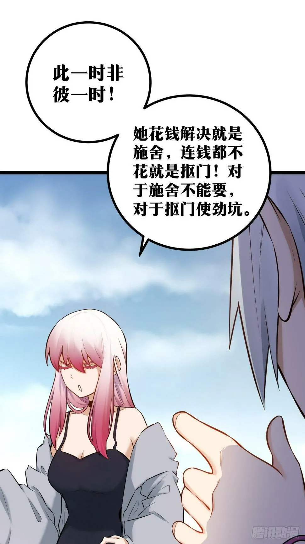 4 第34页
