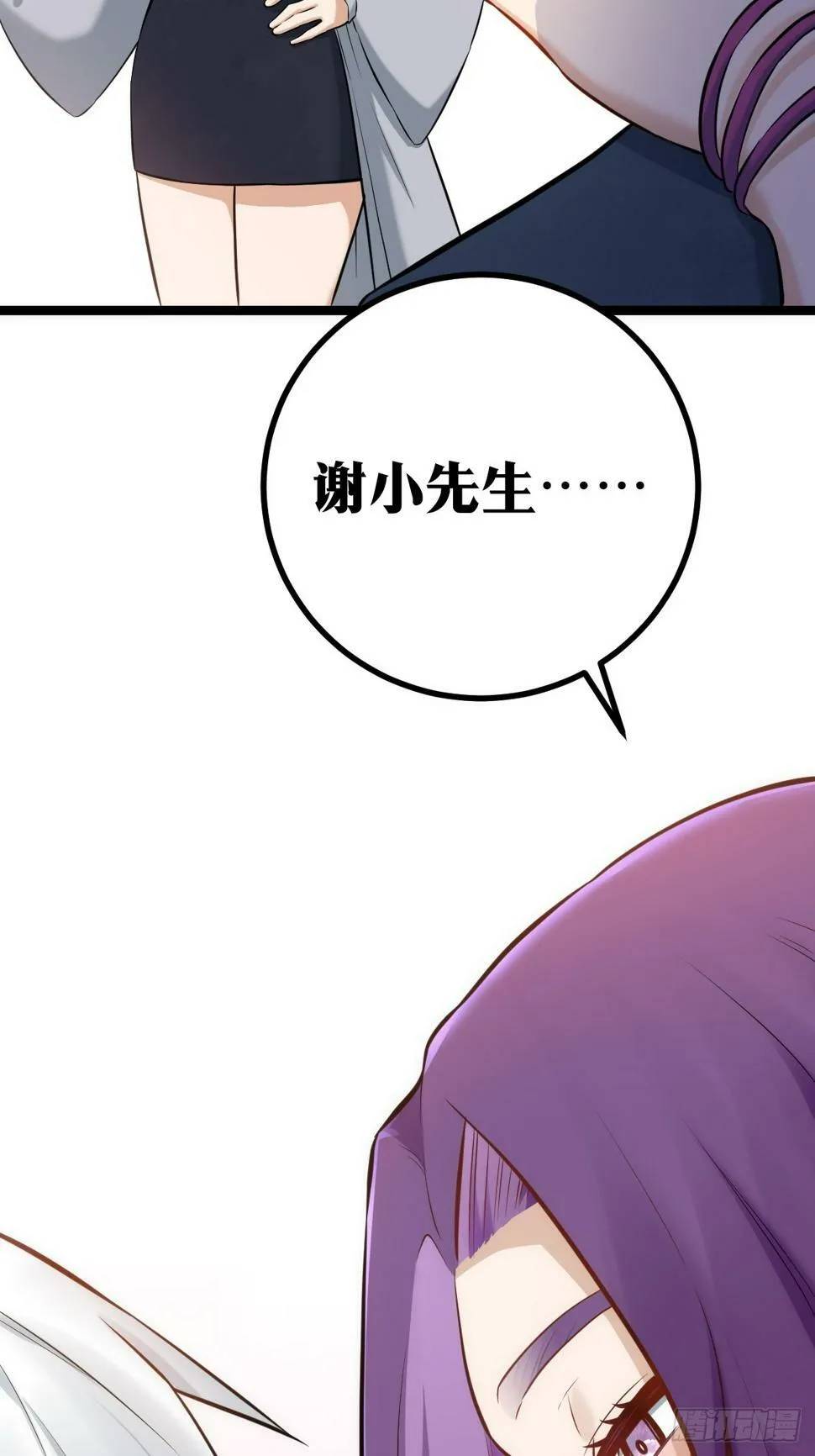 4 第35页