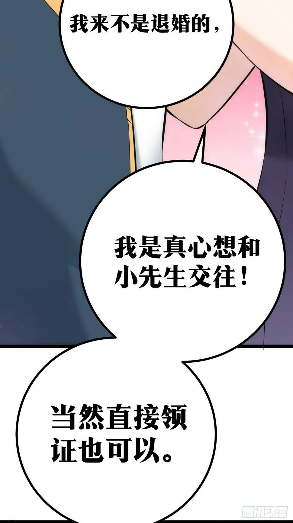 4 第37页