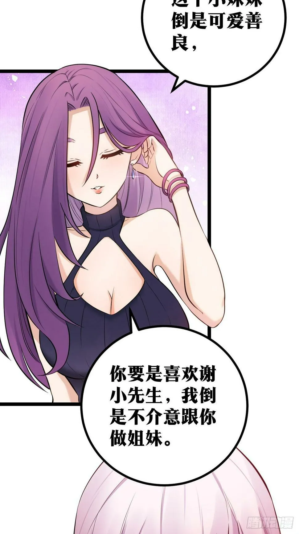 4 第40页