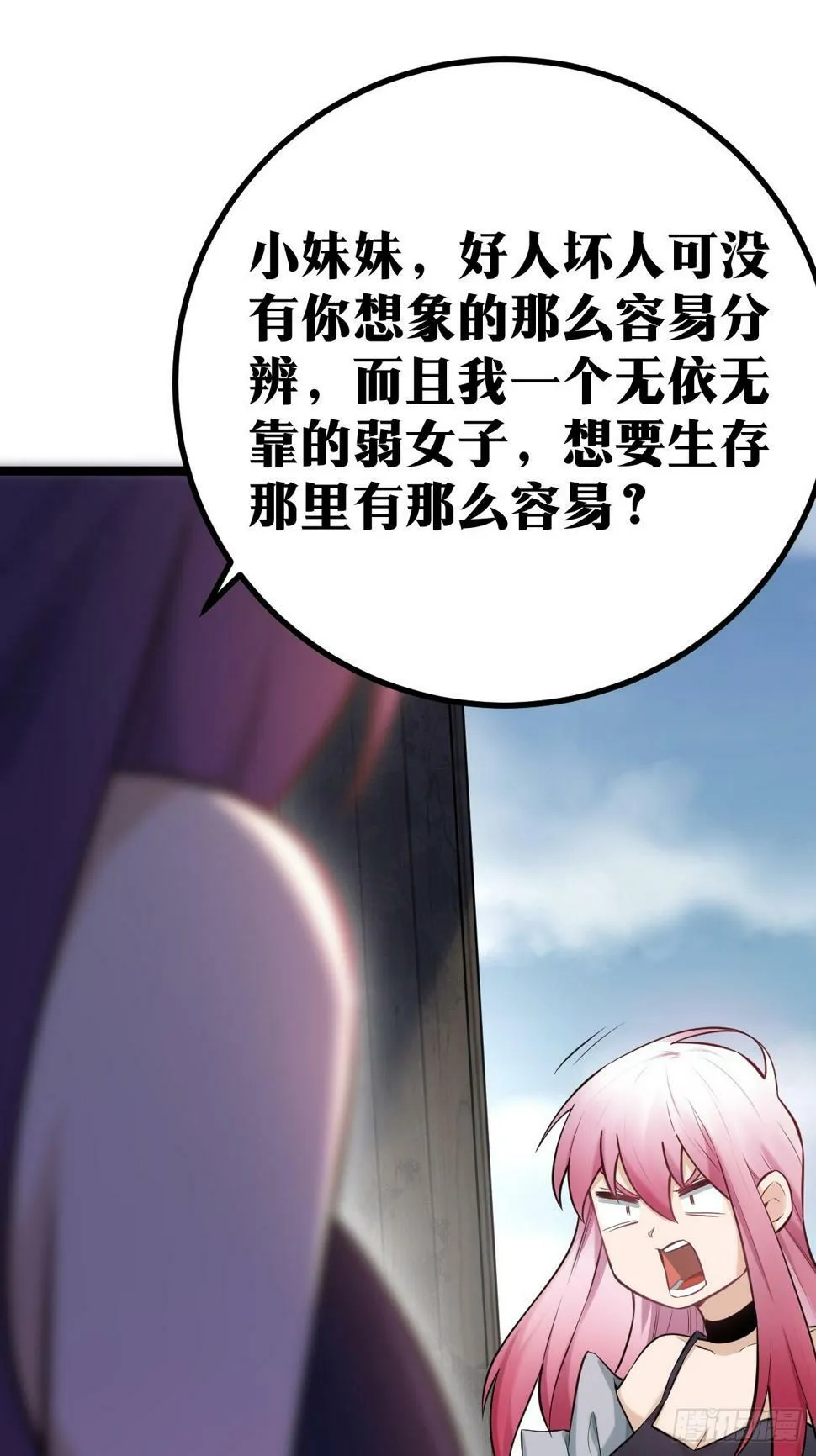 4 第42页