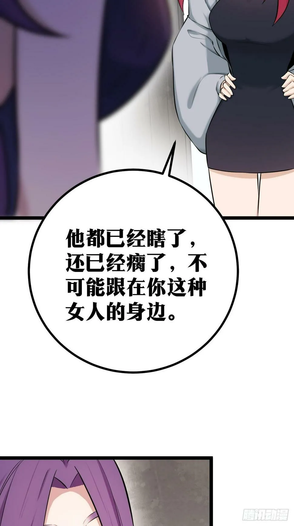 4 第43页