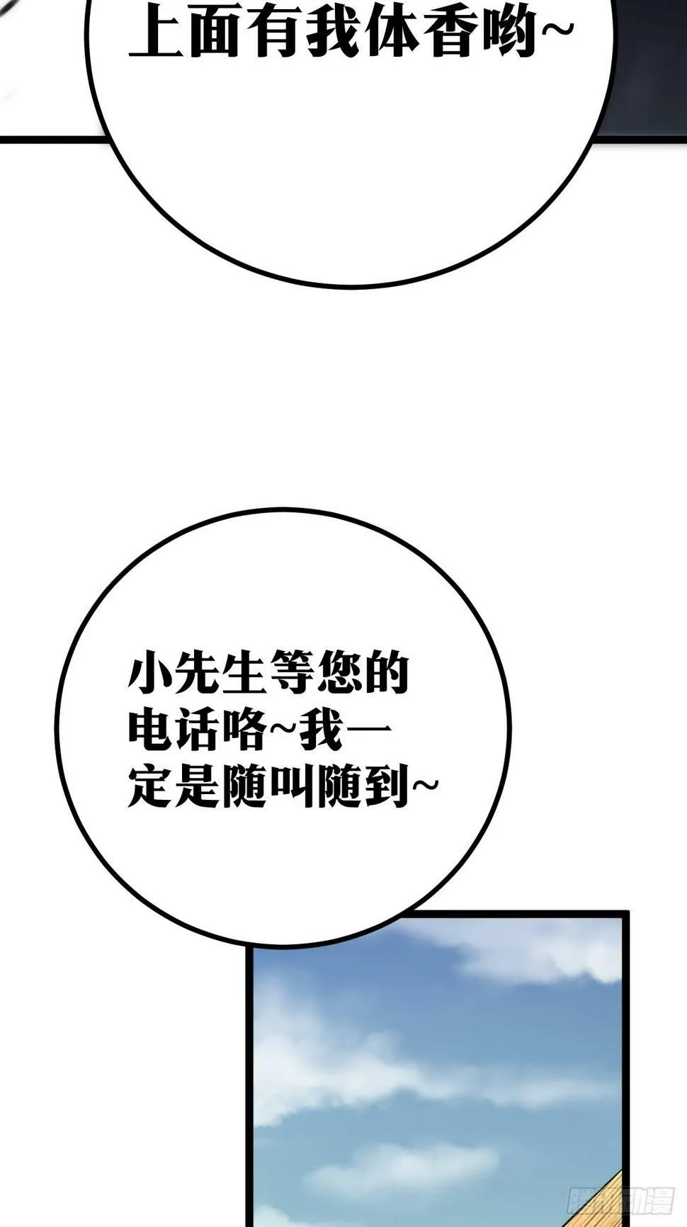 4 第48页