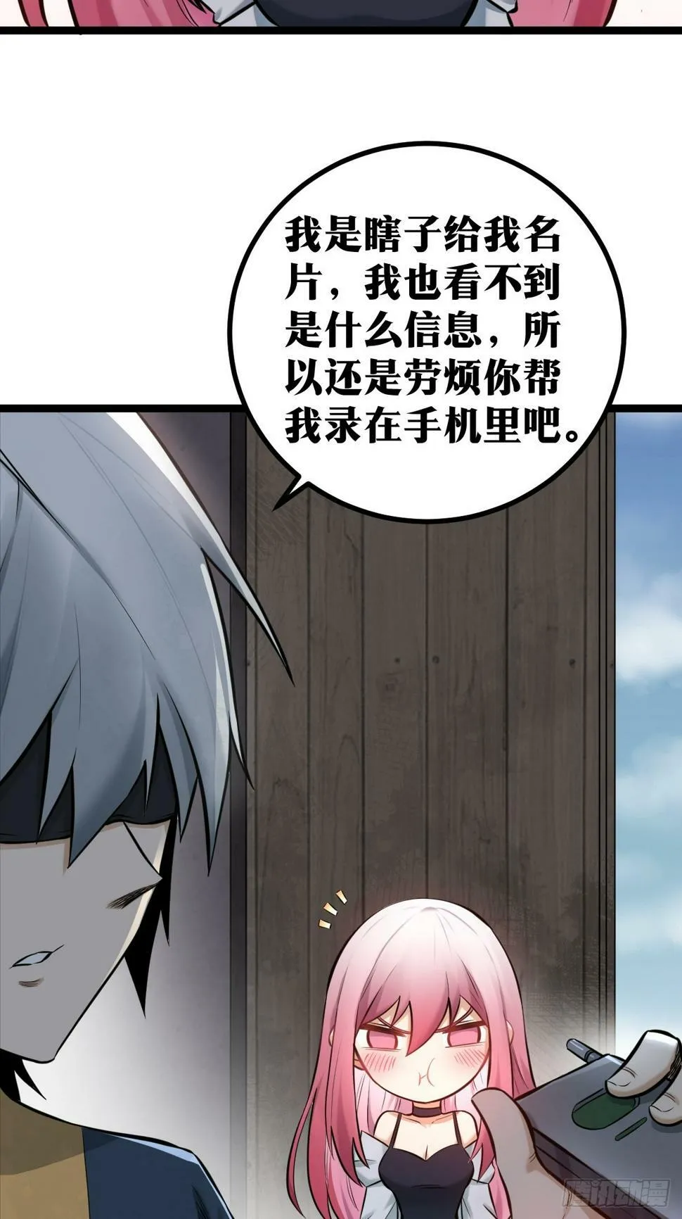 4 第51页