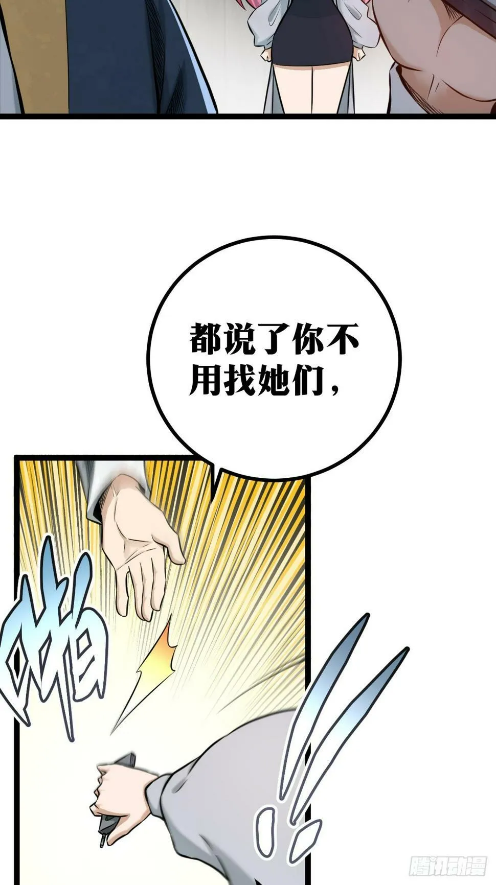 4 第52页