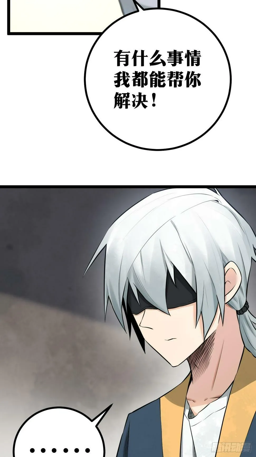 4 第53页