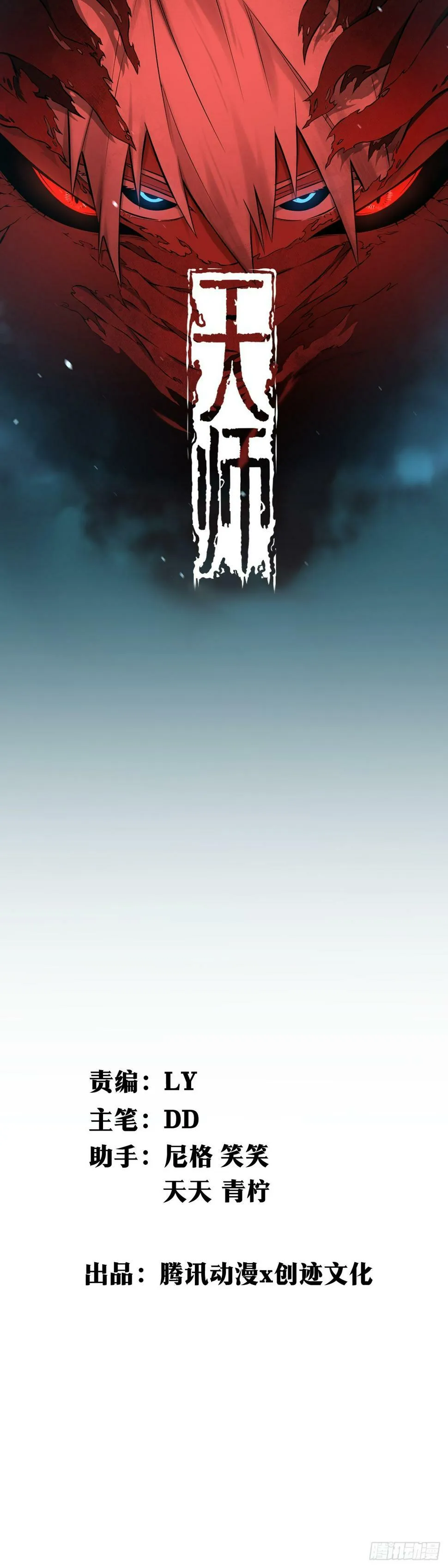 3 第1页