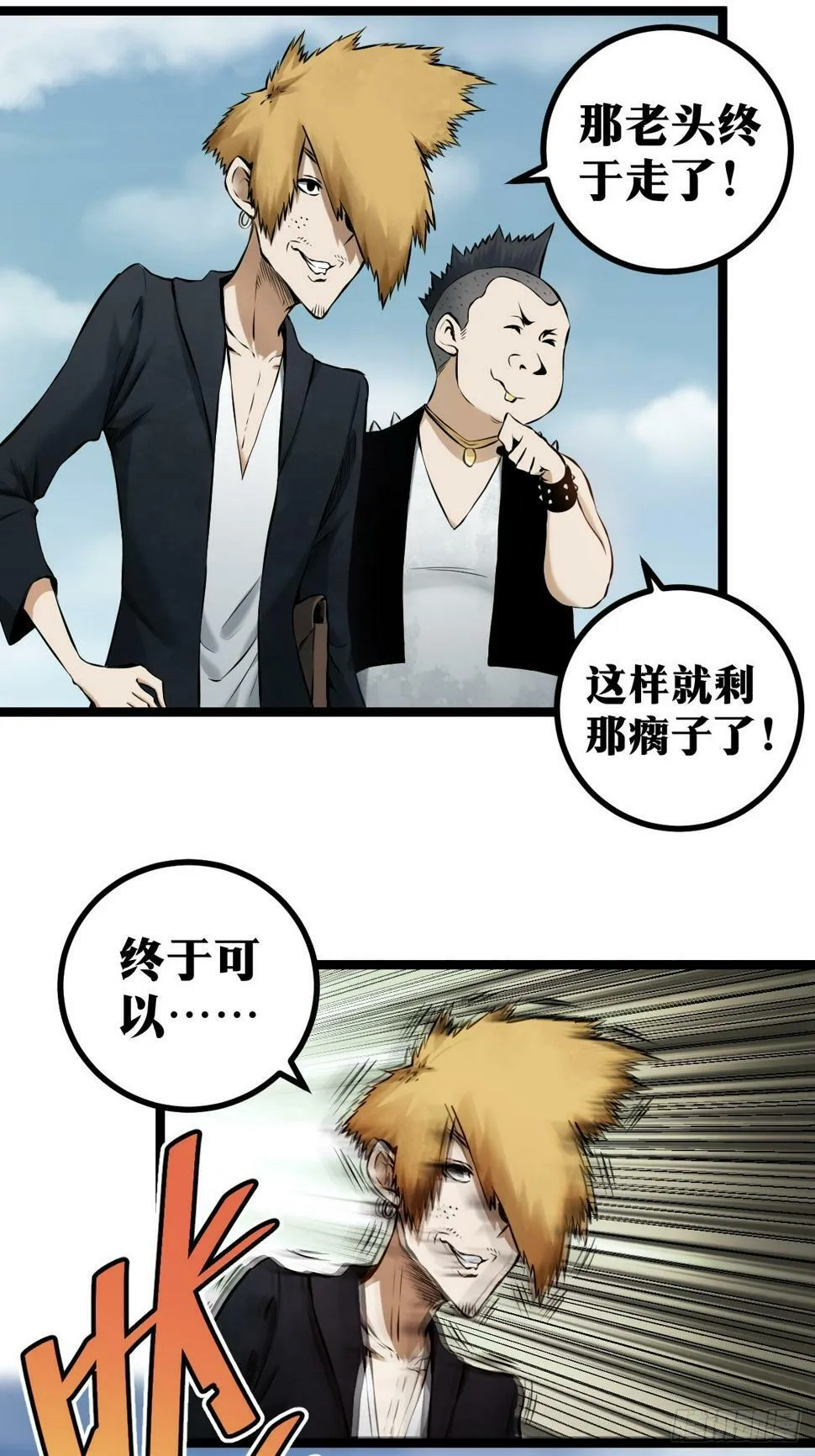 3 第18页