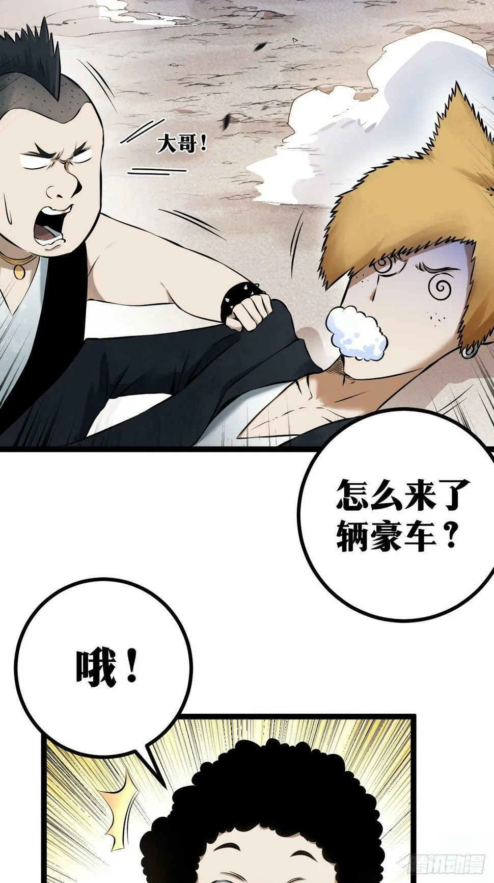 3 第20页