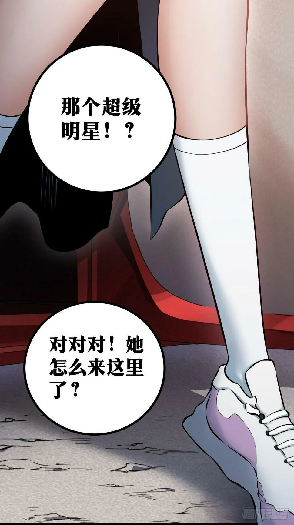 3 第24页