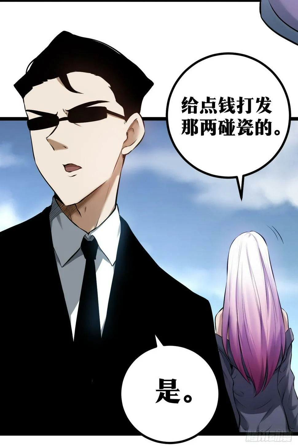 3 第25页