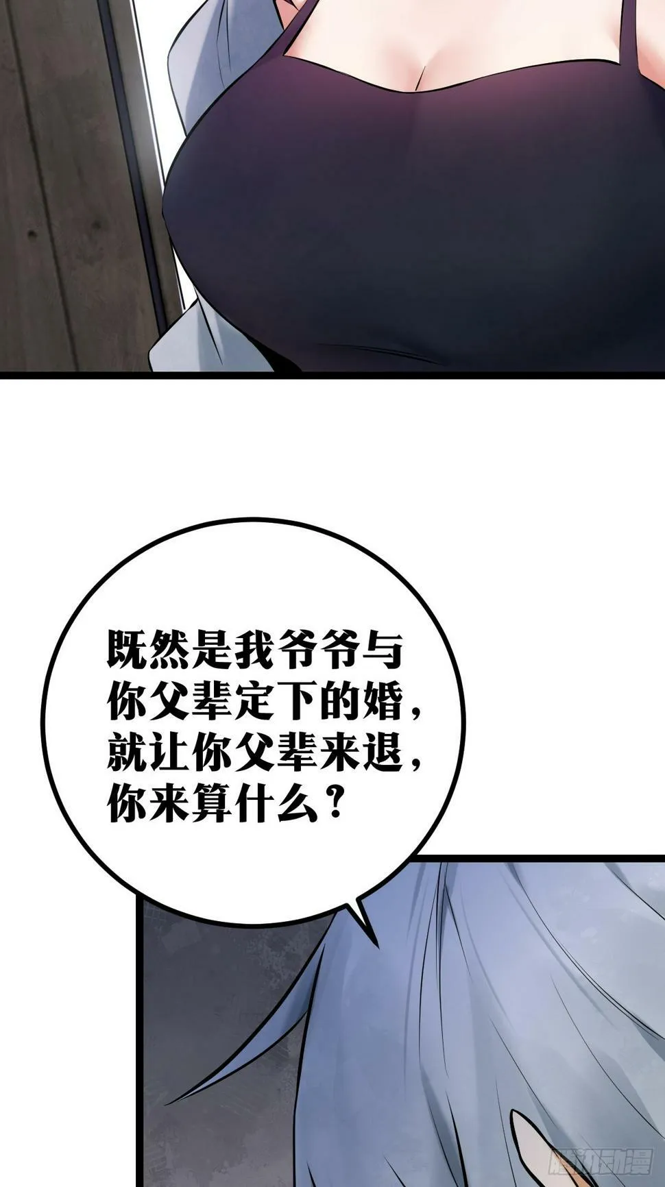 3 第28页