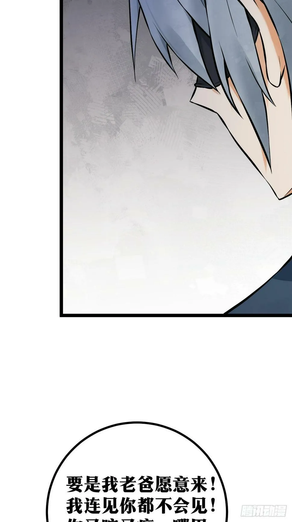 3 第29页