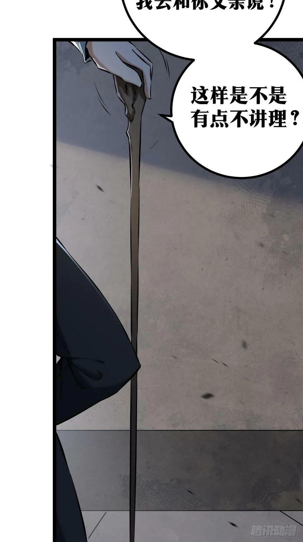3 第31页
