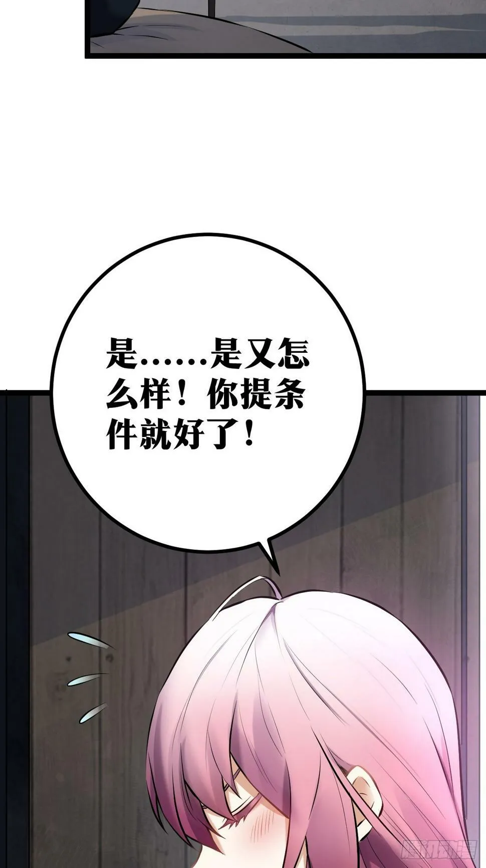 3 第32页