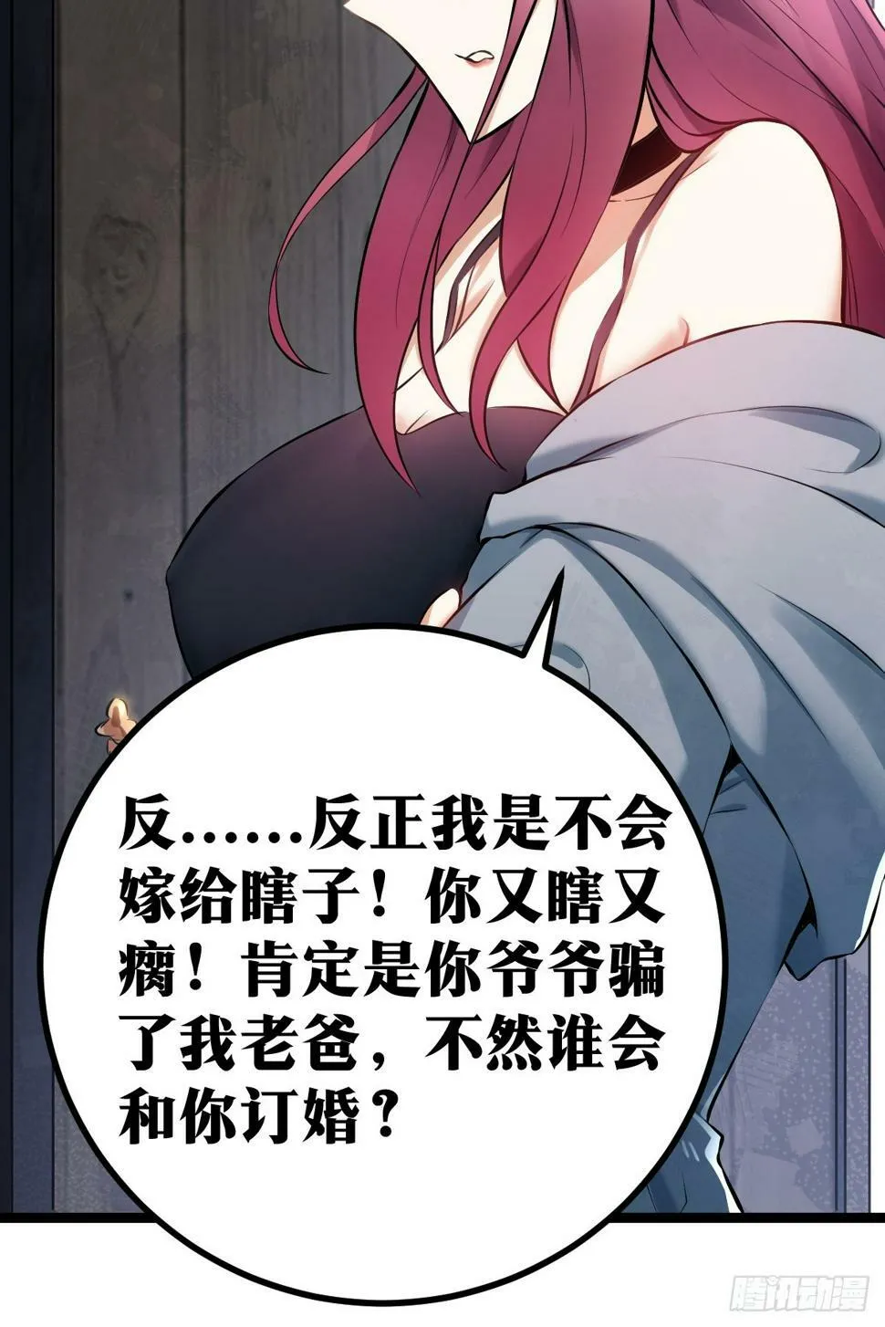 3 第33页