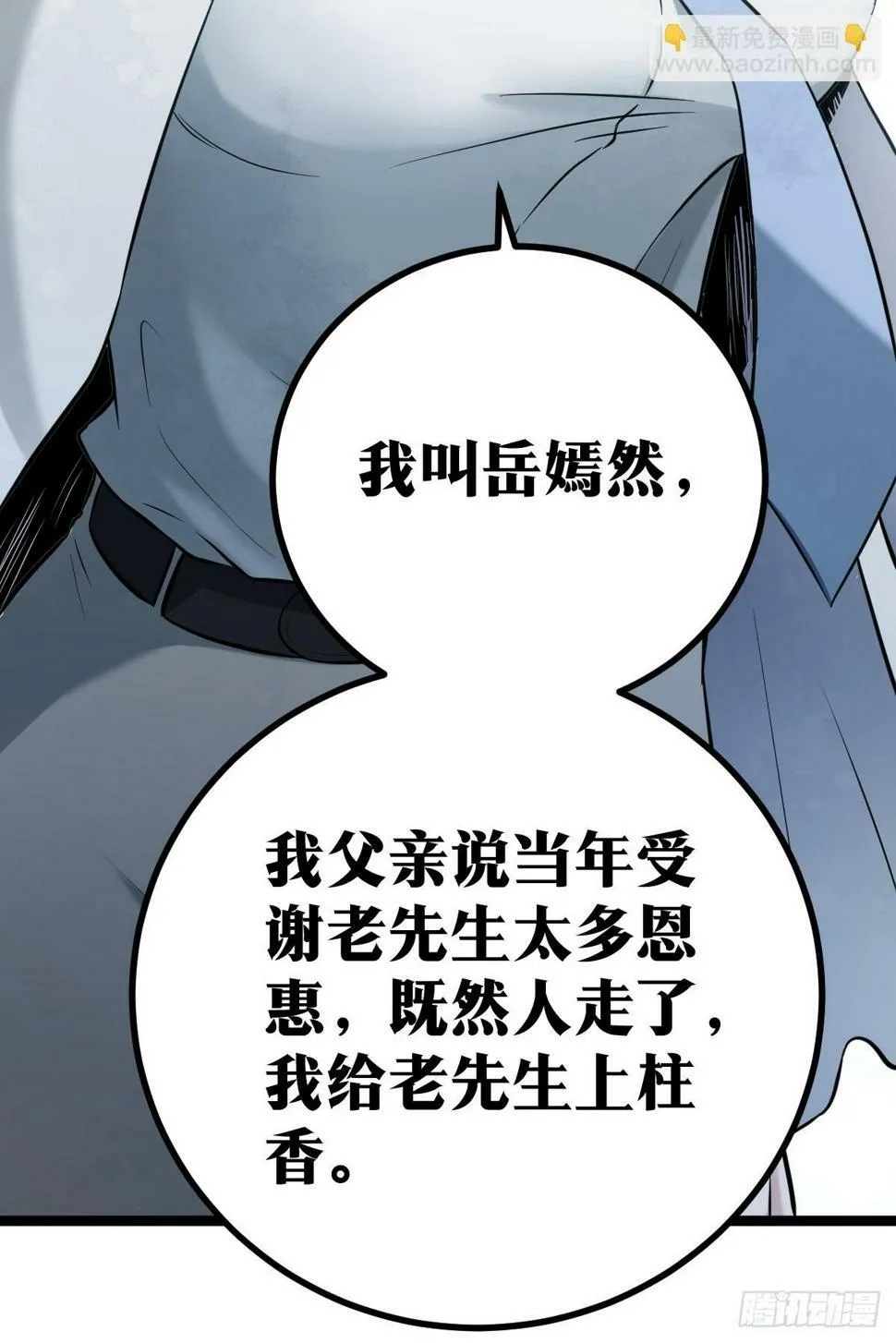 3 第41页