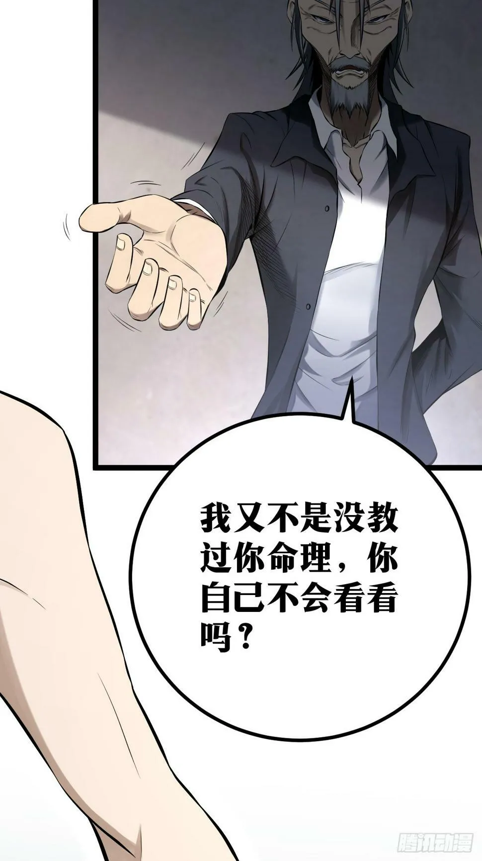 2 第4页