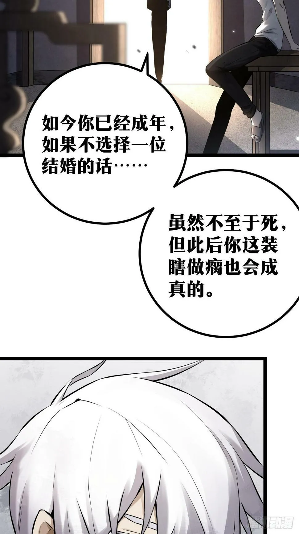 2 第13页