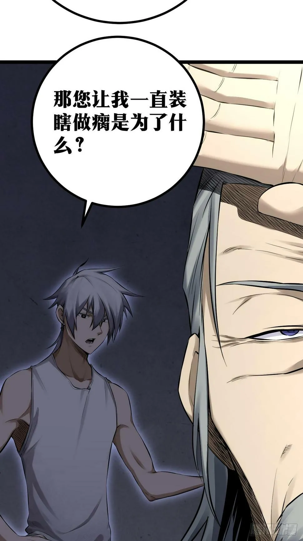 2 第16页