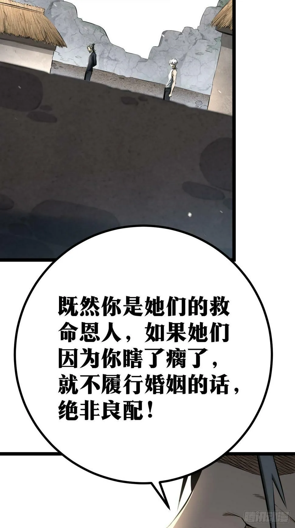 2 第21页