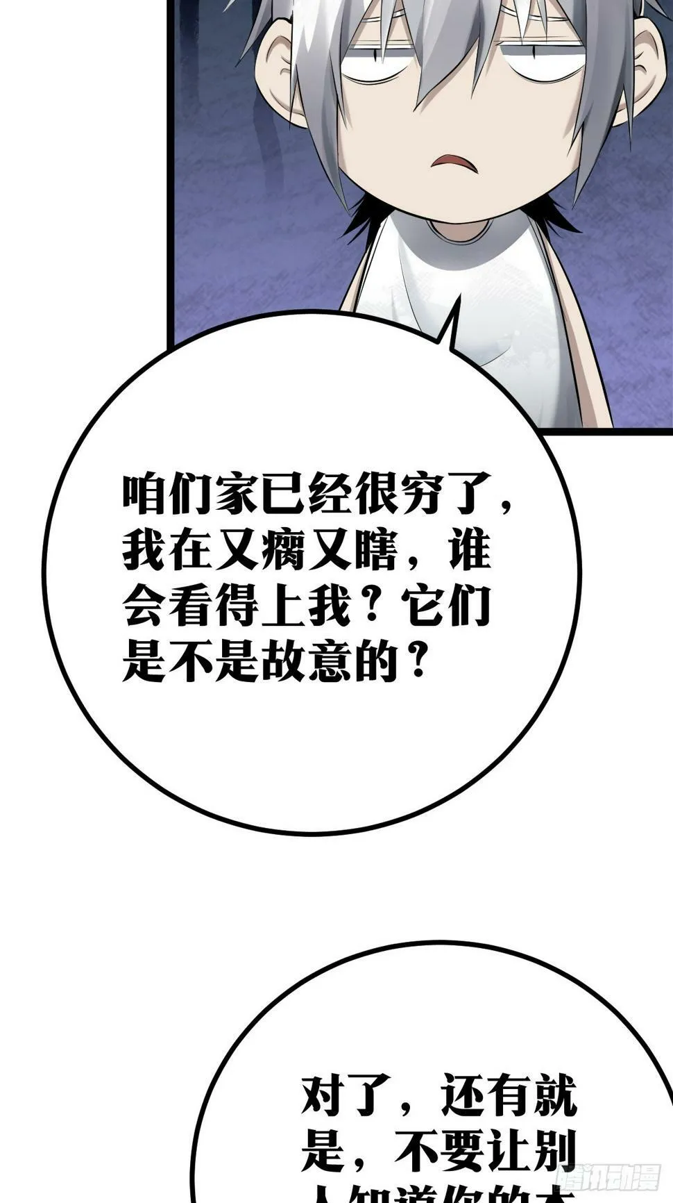 2 第23页