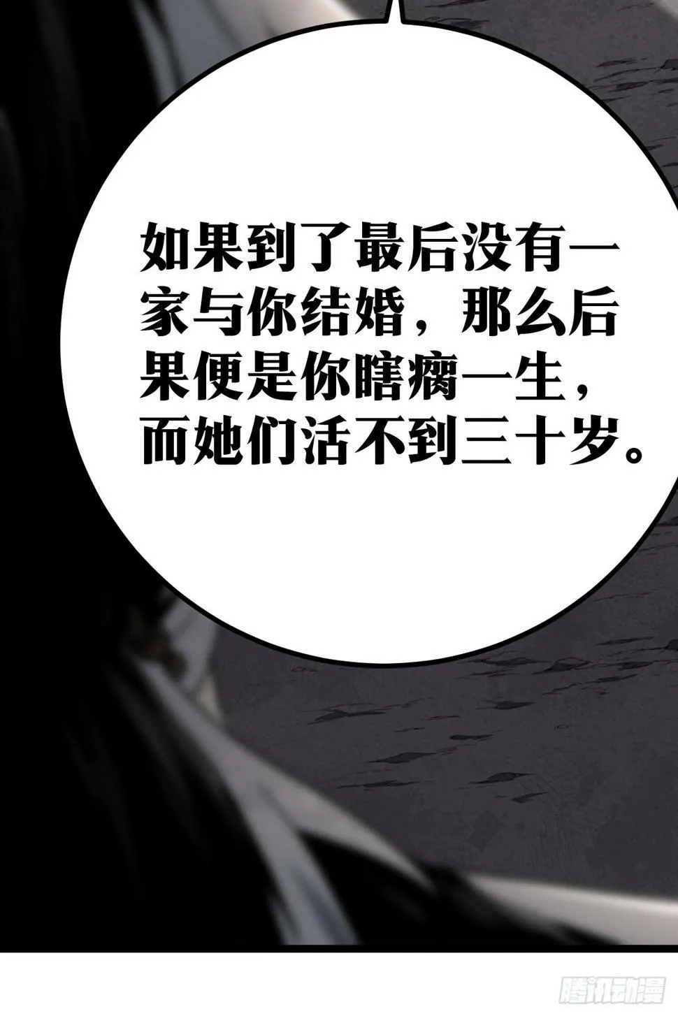 2 第25页