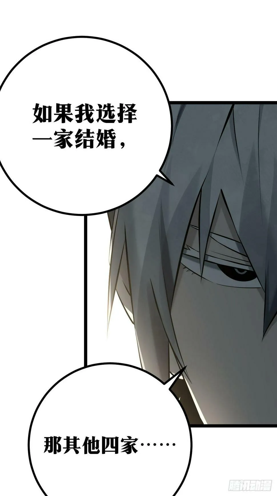 2 第26页