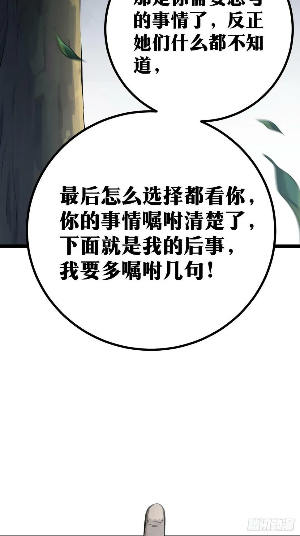 2 第30页