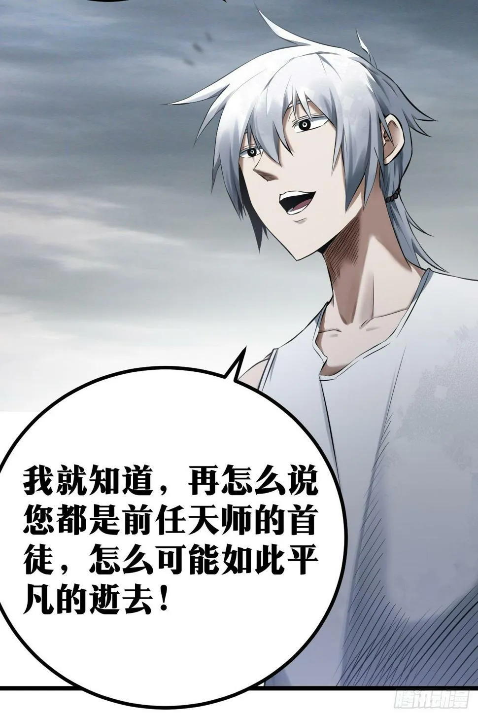 2 第41页