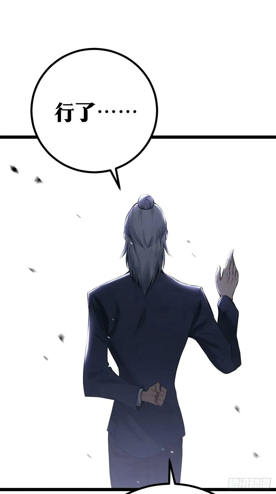 2 第43页