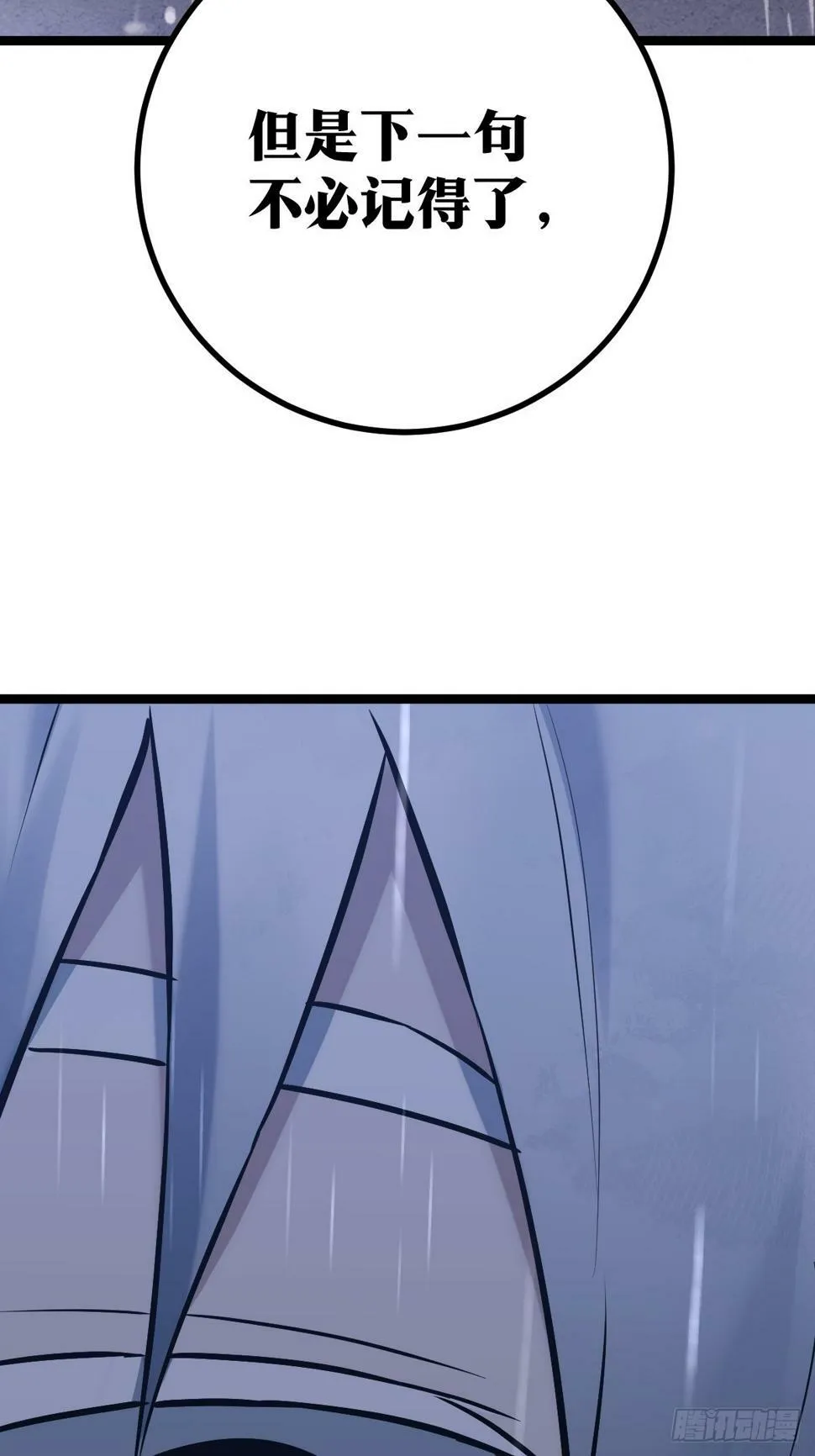 2 第45页
