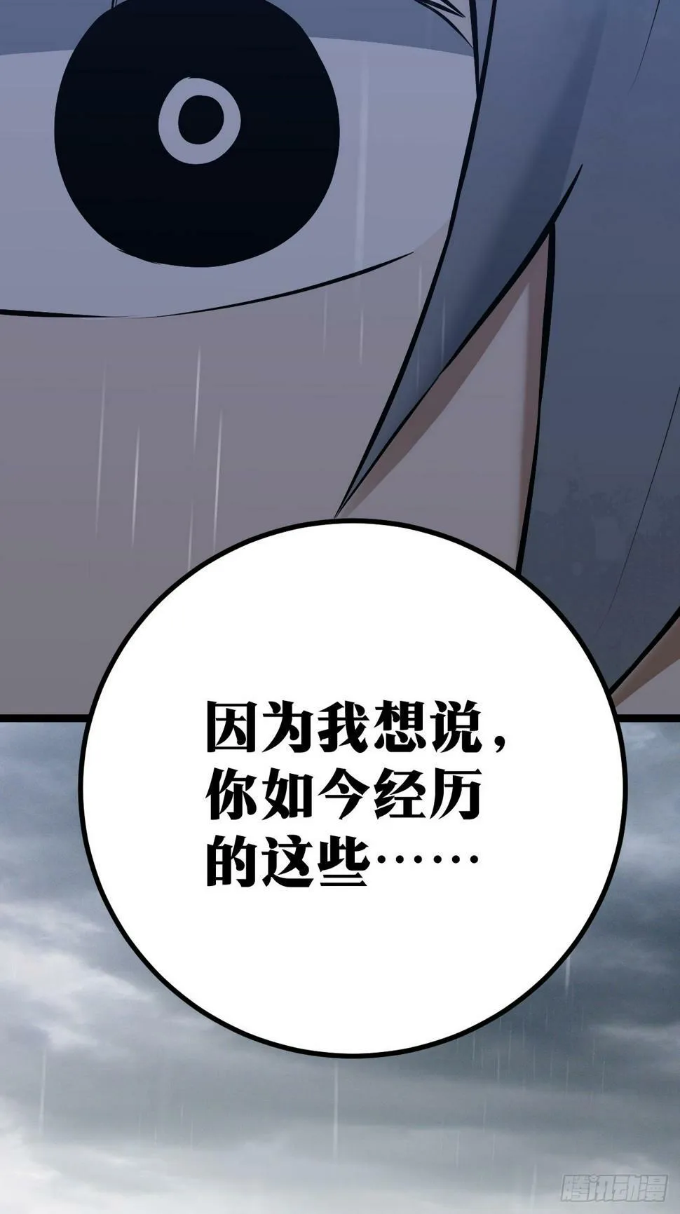 2 第46页
