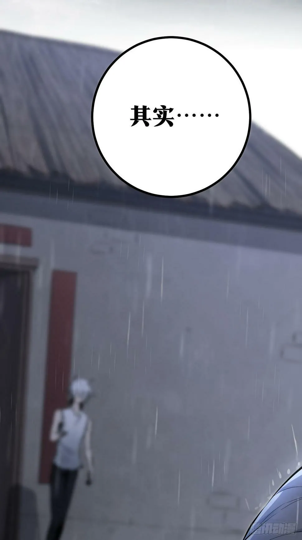 2 第47页