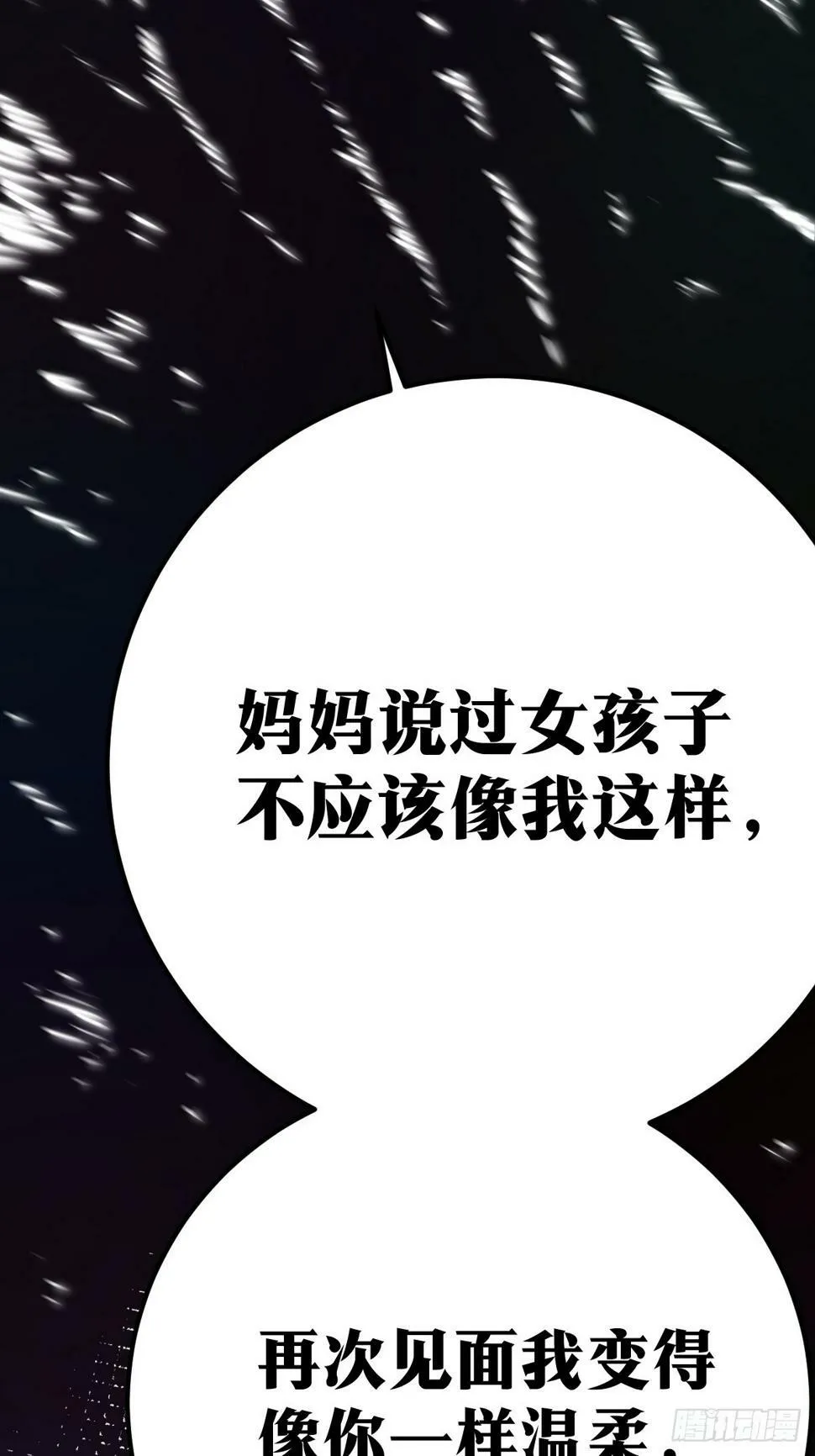 1 第51页