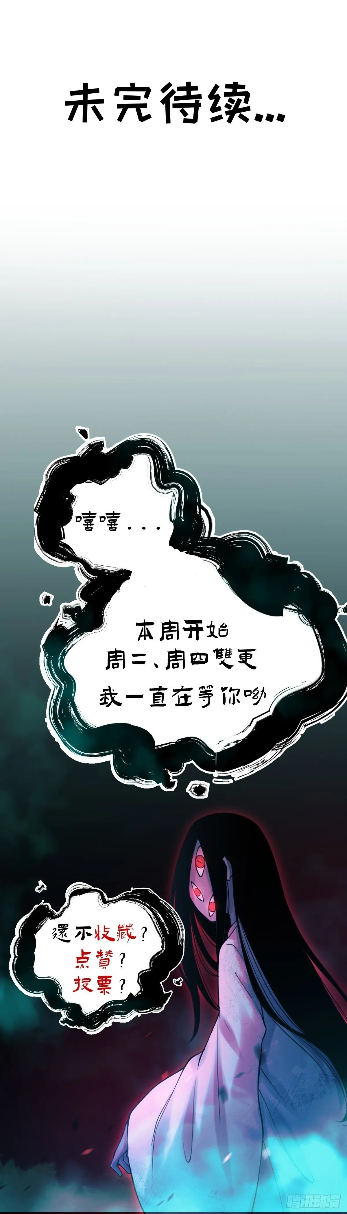 32 第53页