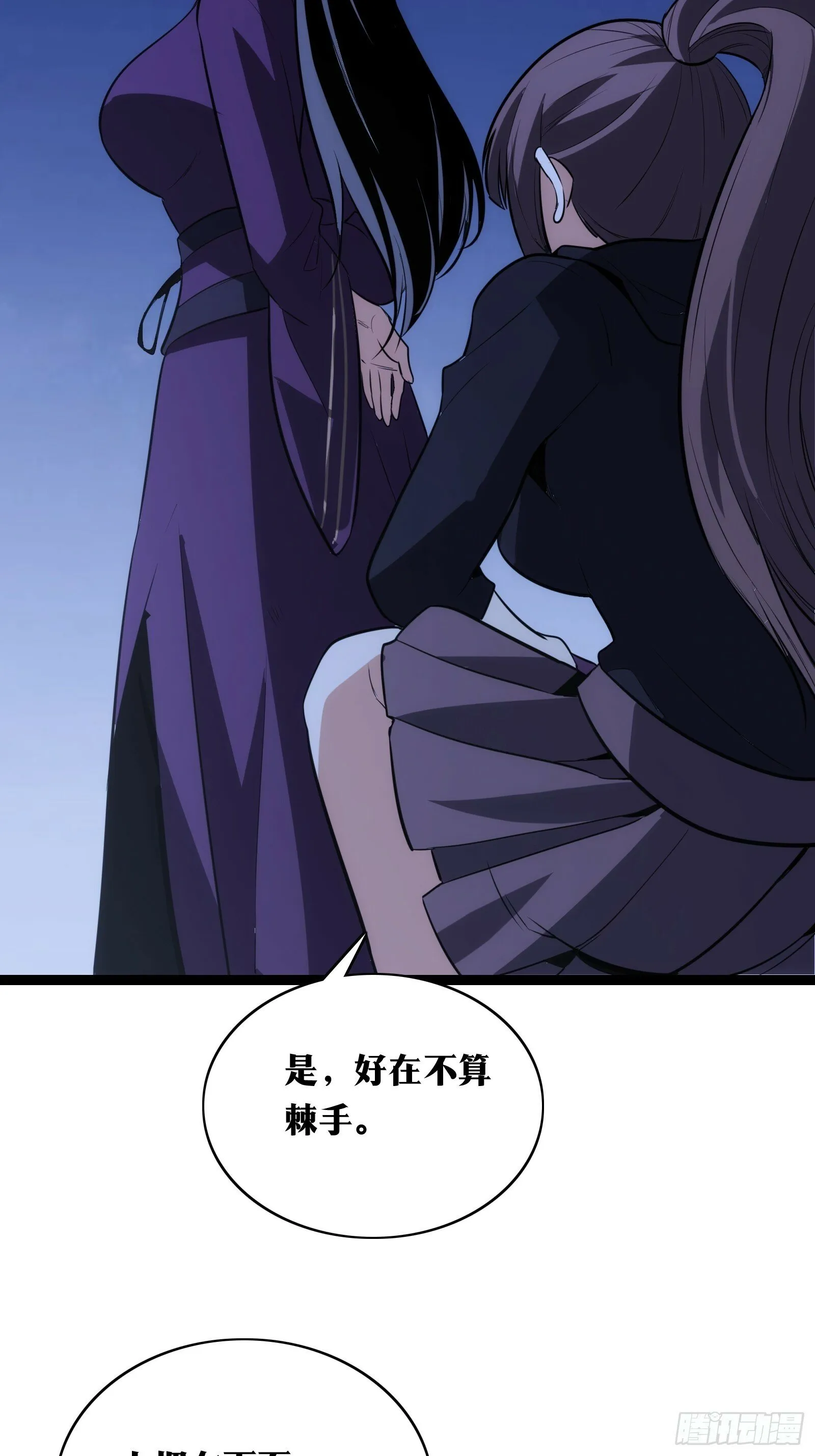 33 第37页