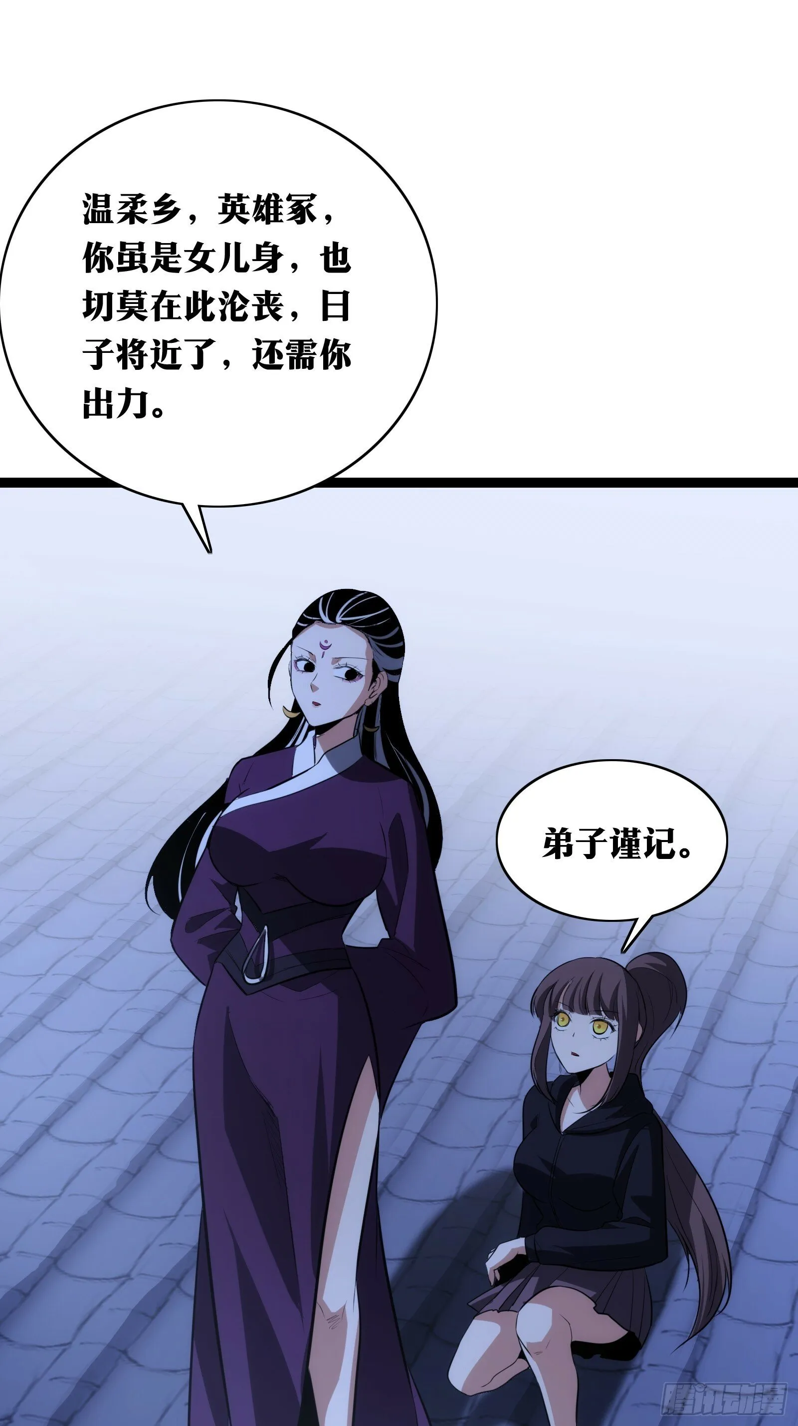 33 第40页