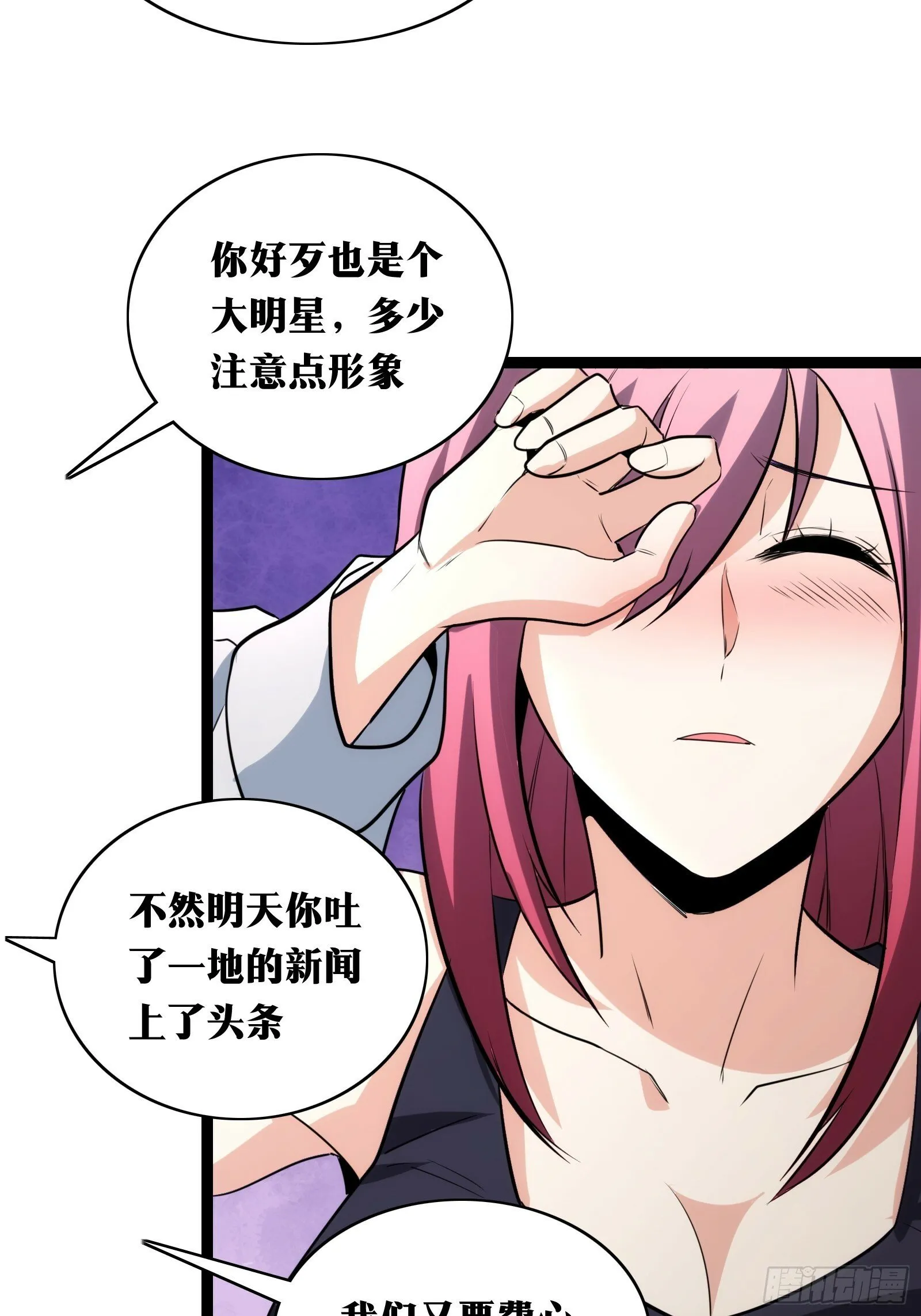 35 第31页