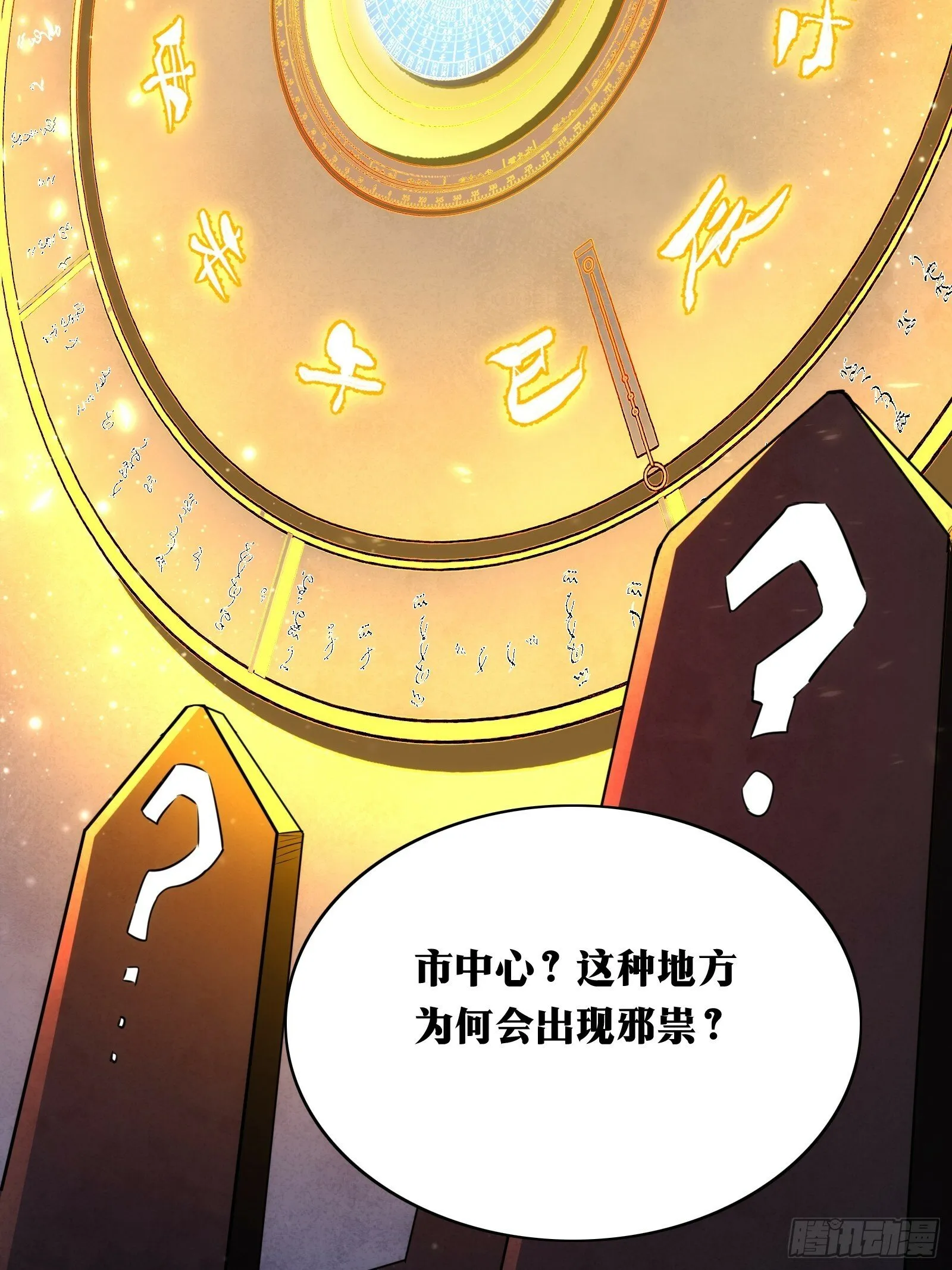 35 第42页