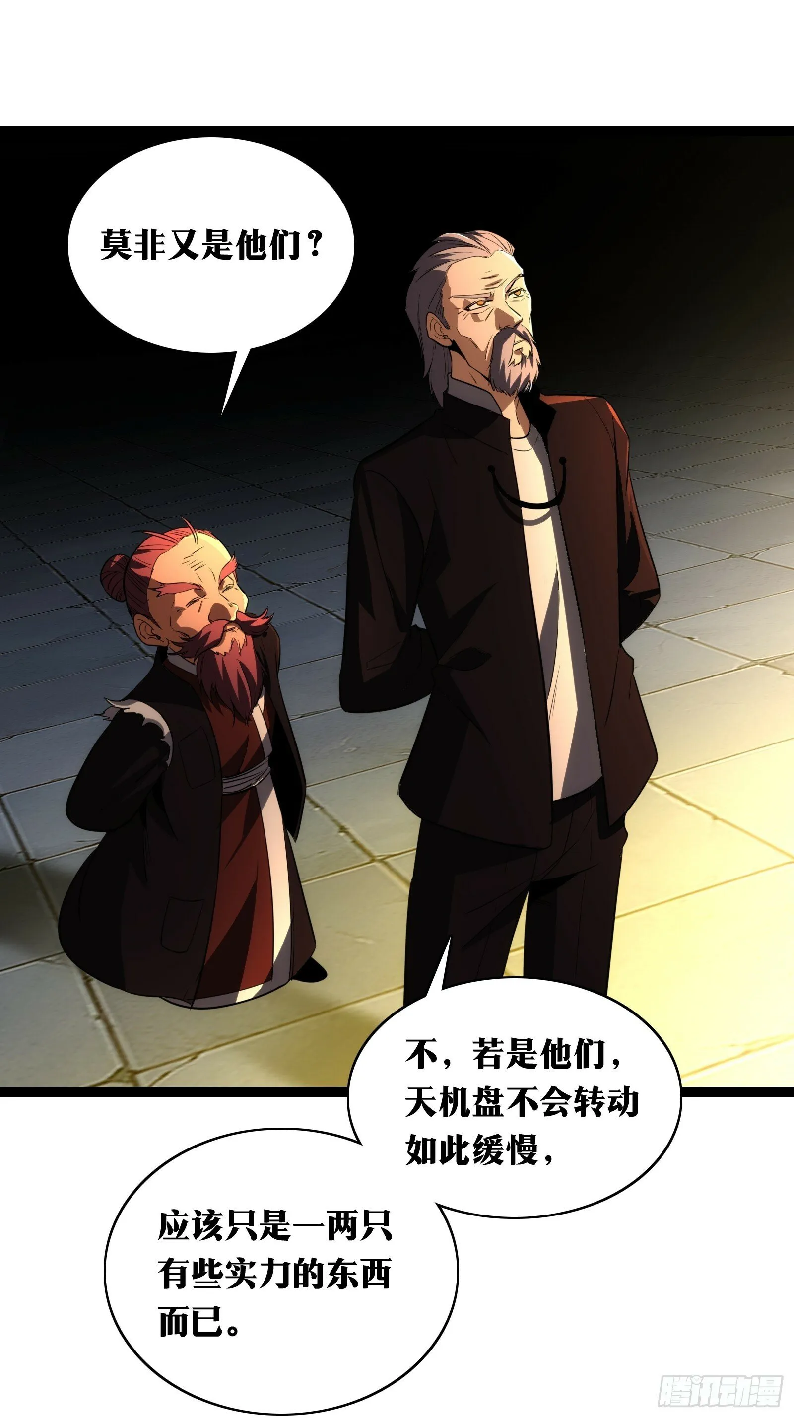 35 第44页