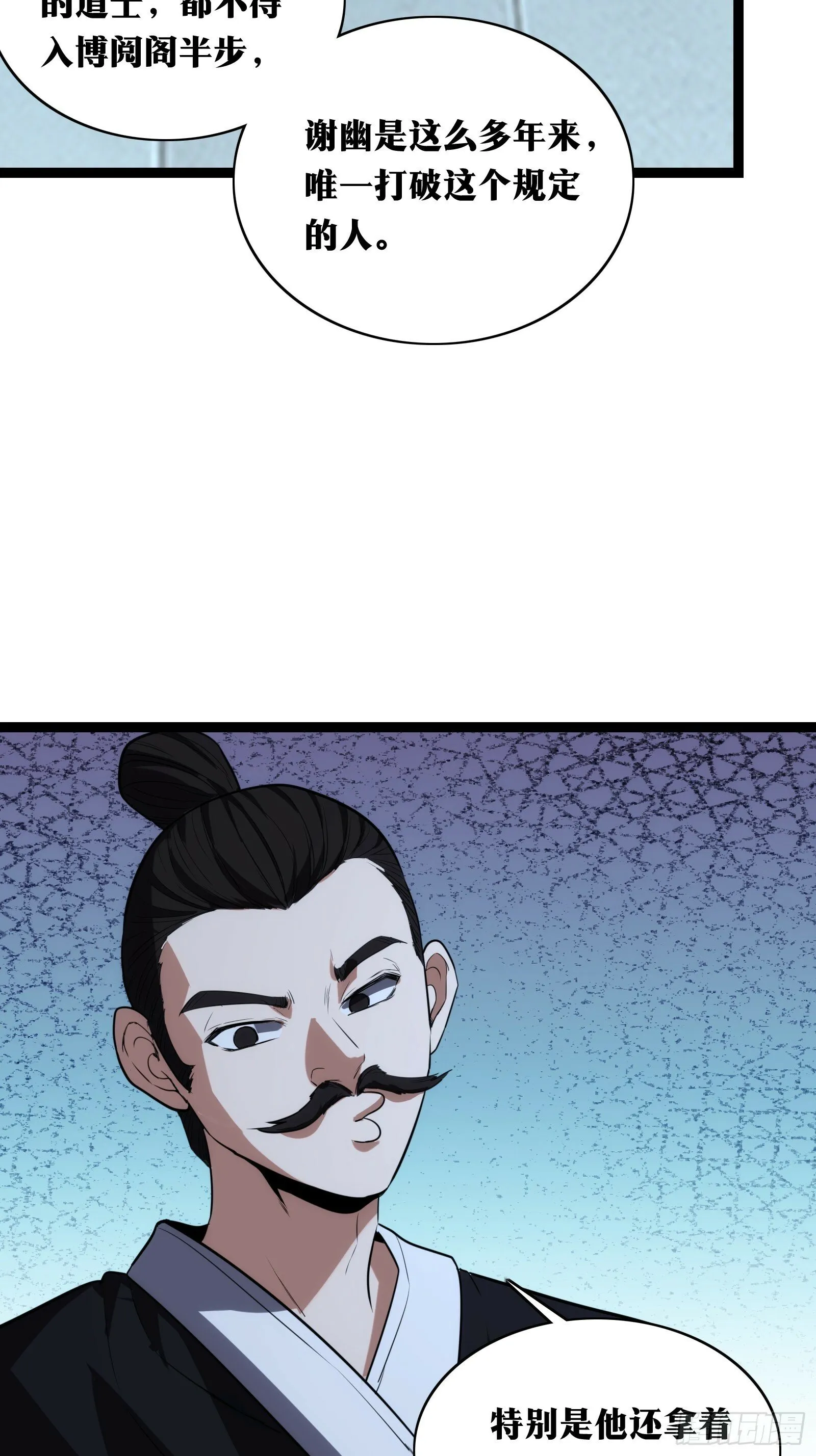 37 第14页