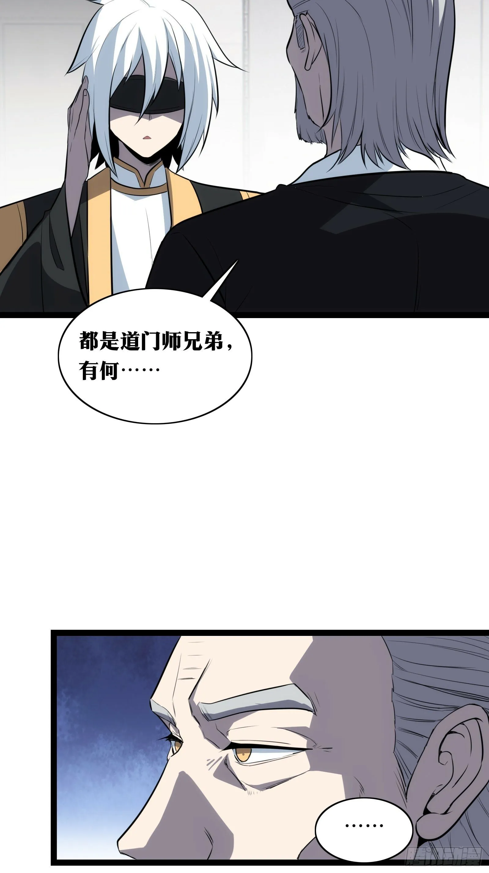 37 第35页