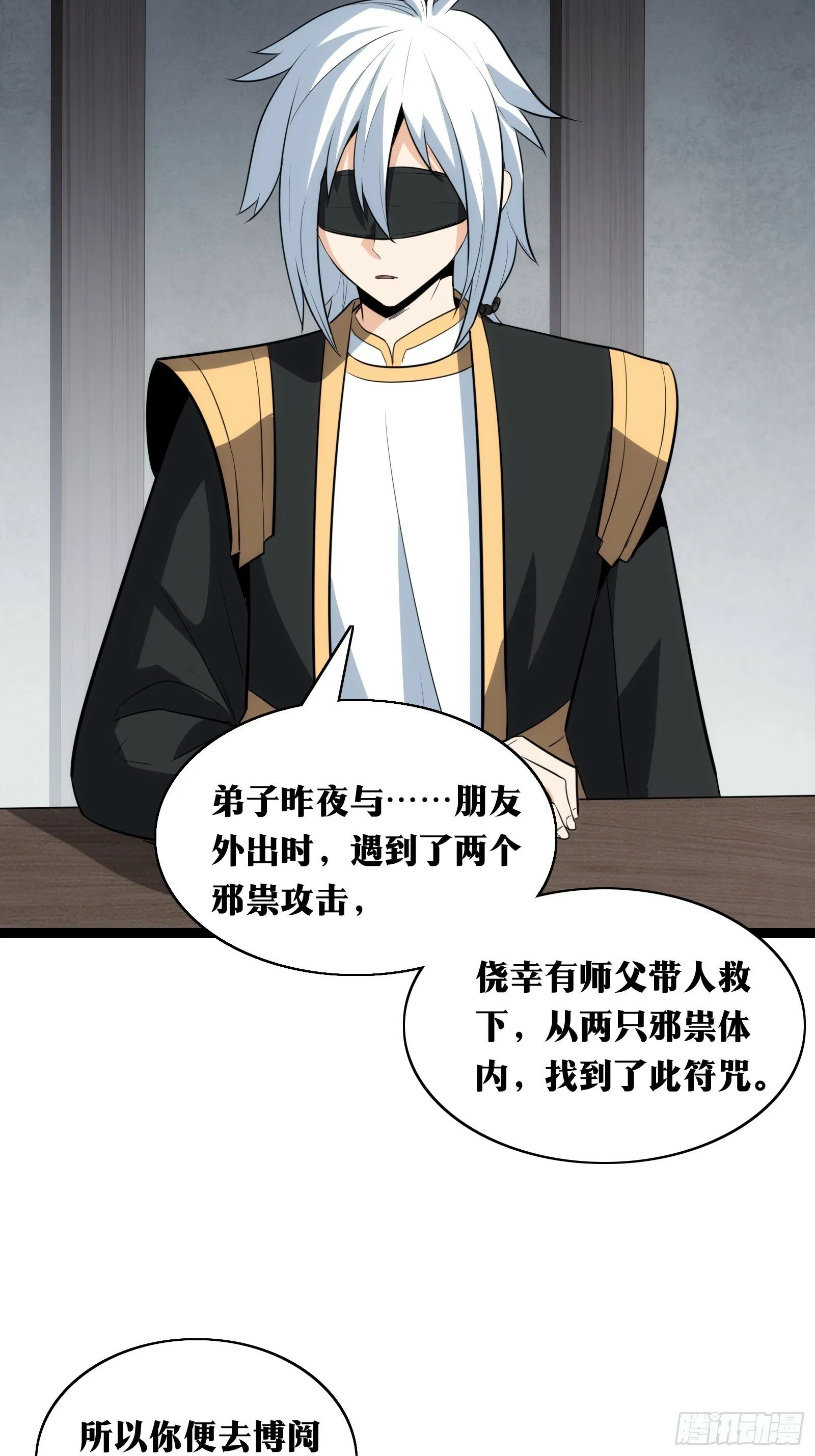 37 第42页