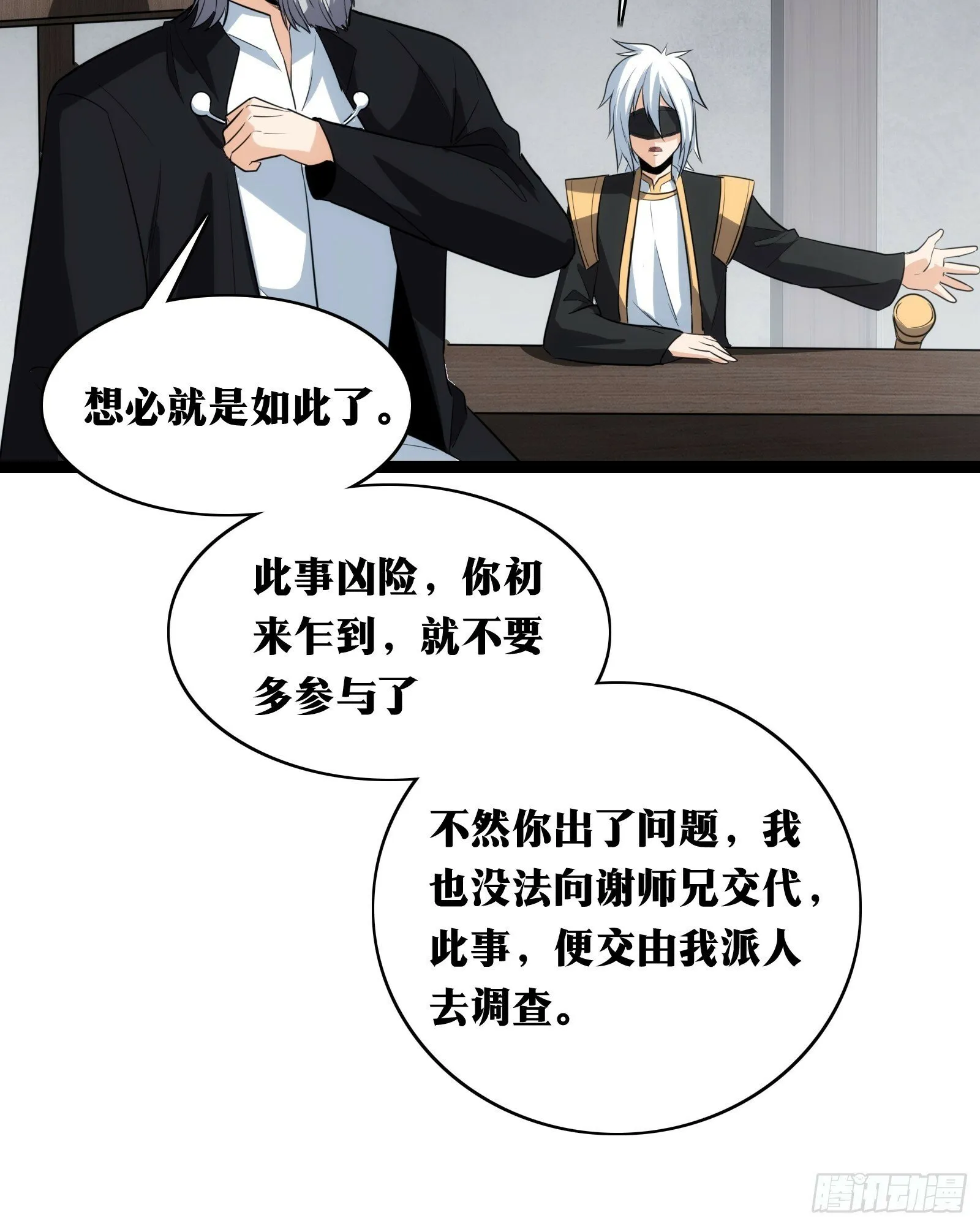 37 第48页