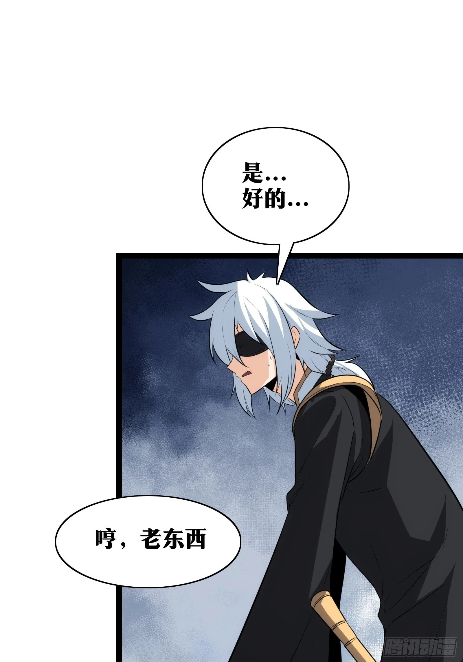 37 第50页